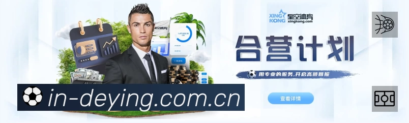 积分榜与球员榜