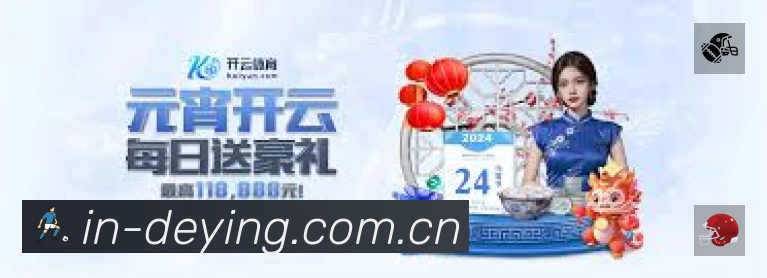 德赢体育准确价值