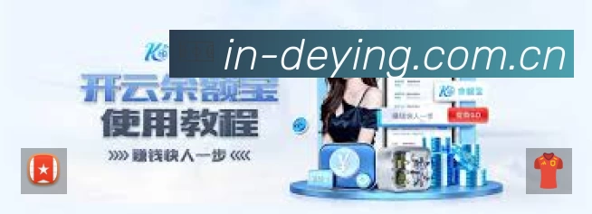 德赢体育服务价值